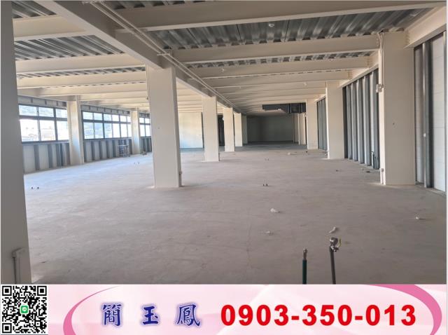 鶯歌大面寬新穎氣派挑高鋼骨廠房