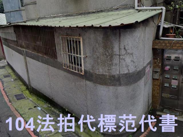 三重公寓_一樓法拍-2
