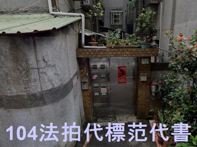 三重公寓_一樓法拍-3