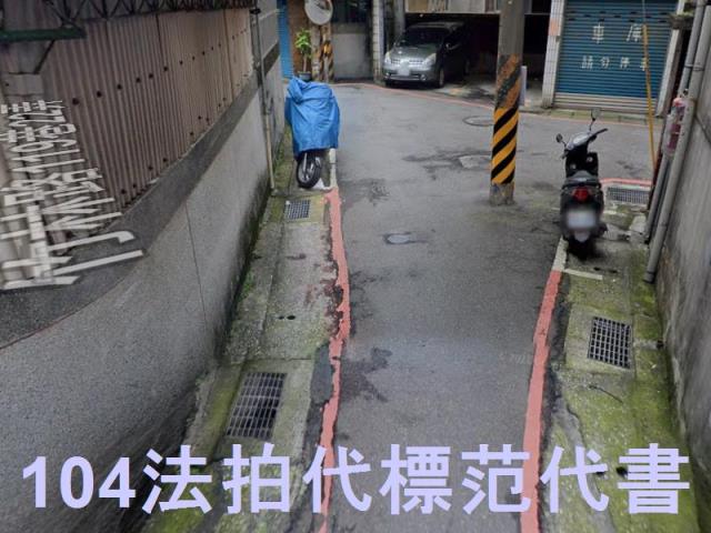 三重公寓_一樓法拍-5