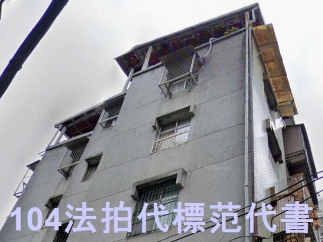 三重公寓_一樓法拍-6