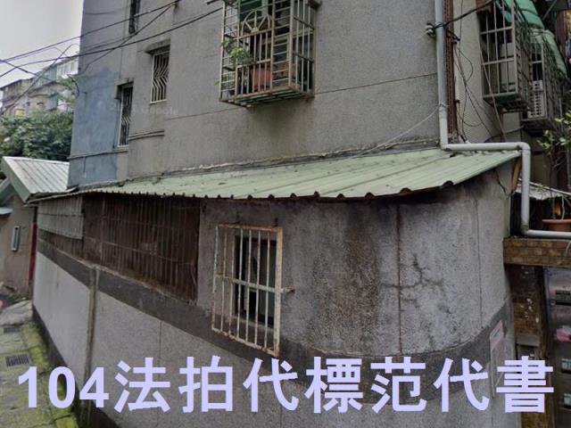 三重公寓_一樓法拍-7