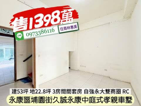 台南透天_別墅-10