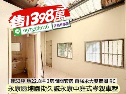 台南透天_別墅-11