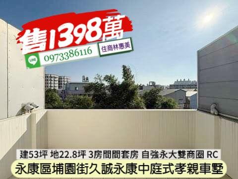 台南透天_別墅-12
