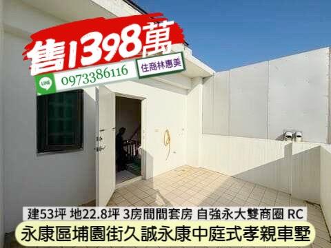 台南透天_別墅-13