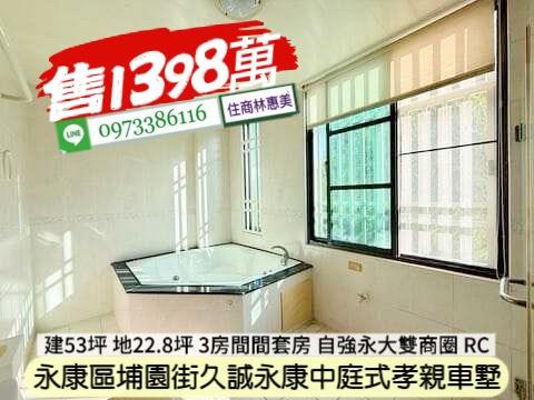 台南透天_別墅-7