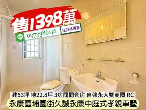 台南透天_別墅-8