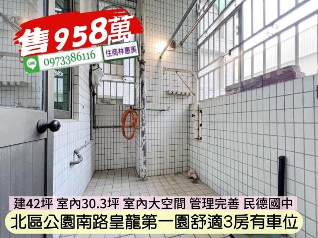 台南大樓-9