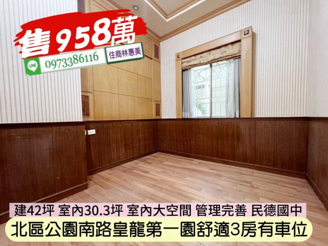 台南大樓-12