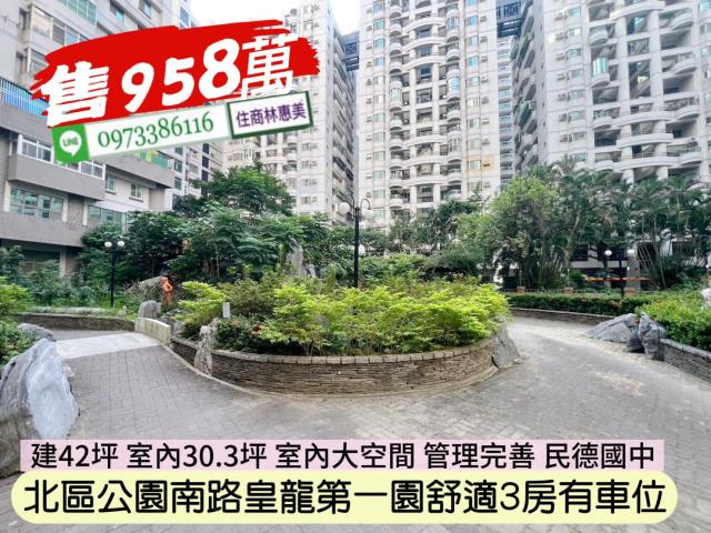 台南大樓-1