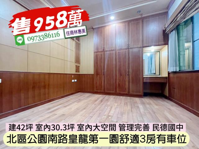 台南大樓-5