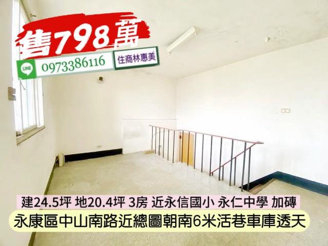 台南永康透天_別墅-10