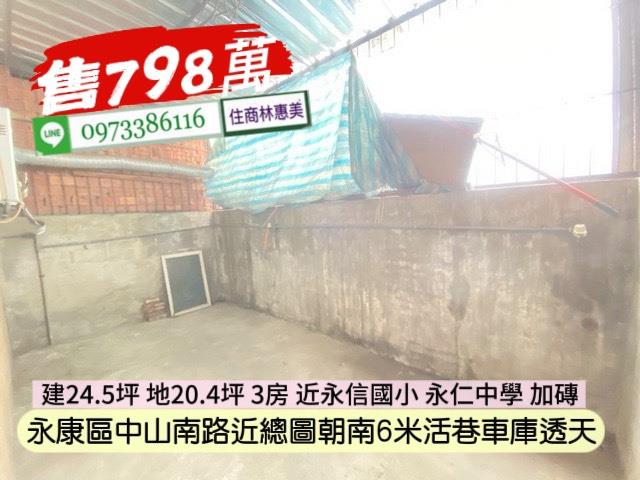 台南永康透天_別墅-11
