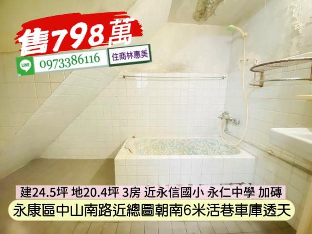 台南永康透天_別墅-12