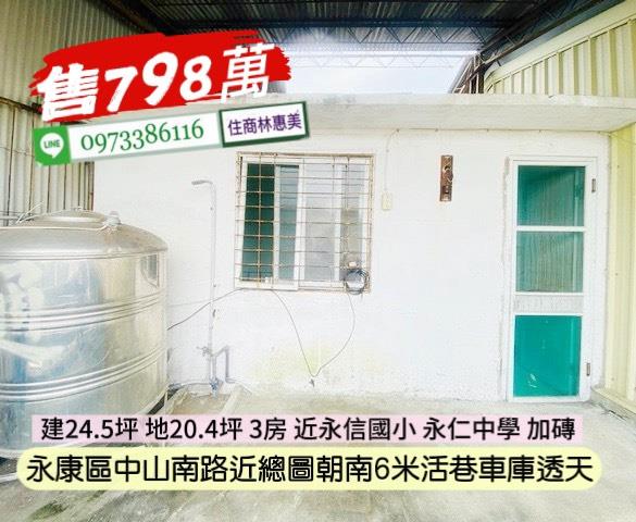 台南永康透天_別墅-13