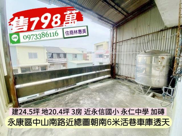 台南永康透天_別墅-14
