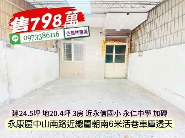 台南永康透天_別墅-2