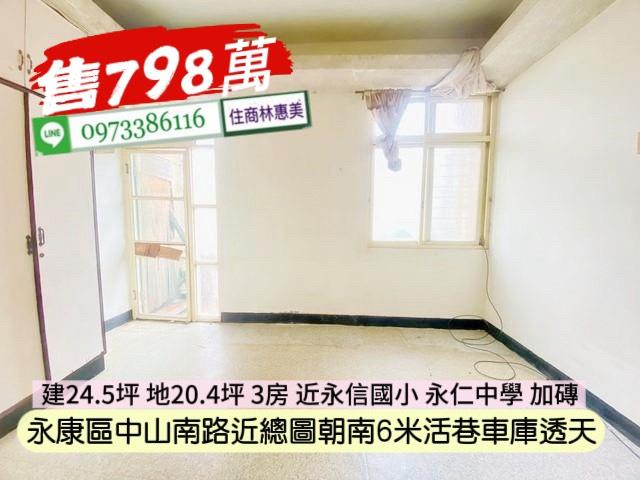 台南永康透天_別墅-3