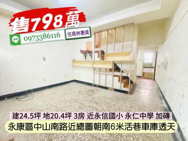 台南永康透天_別墅-4