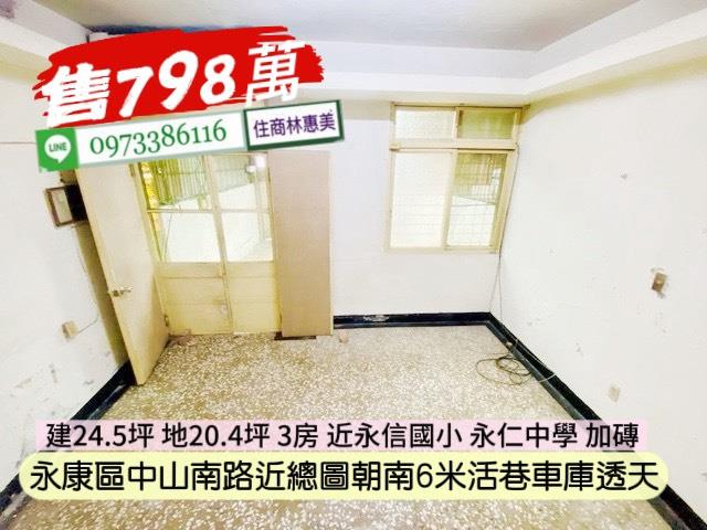台南永康透天_別墅-5