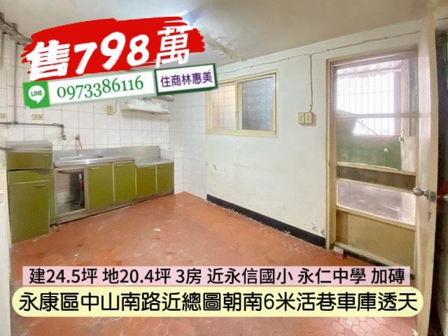 台南永康透天_別墅-6