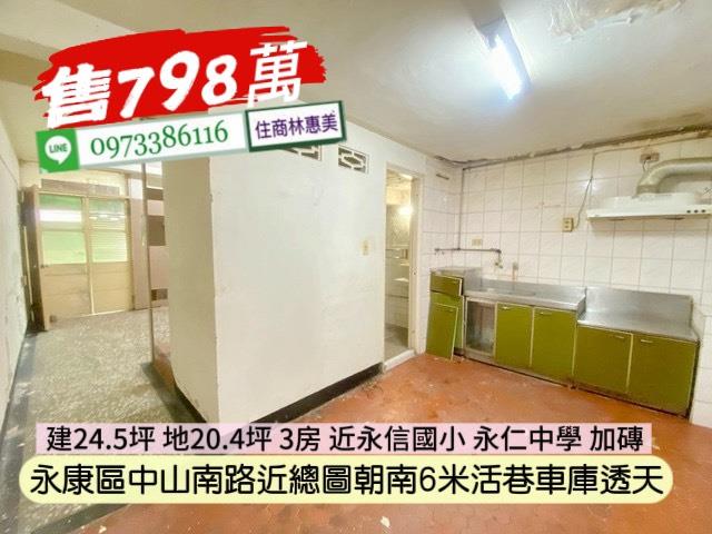 台南永康透天_別墅-7