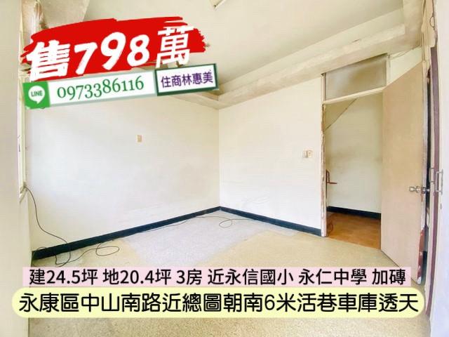 台南永康透天_別墅-8