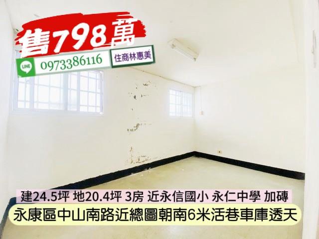 台南永康透天_別墅-9