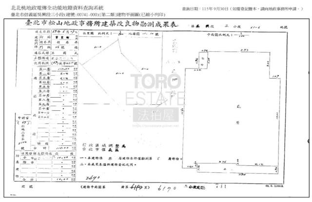 台北信義區法拍華廈-9