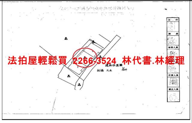板橋公寓法拍-12