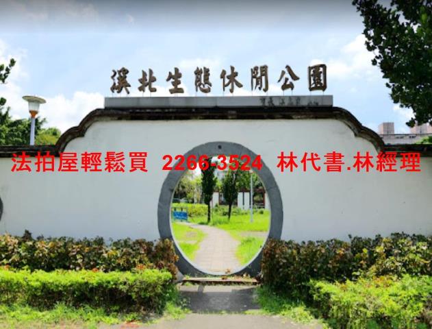 板橋公寓法拍-9