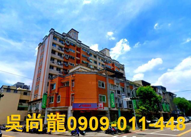 東區華廈法拍-4
