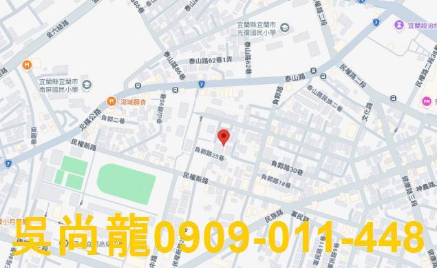 宜蘭市公寓法拍-4