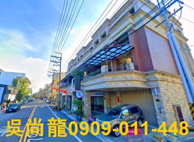 神岡透天法拍-3