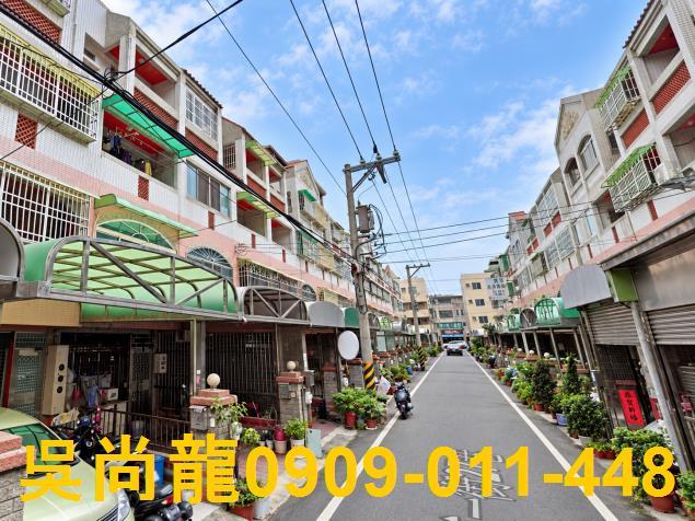 彰化法拍透天-1
