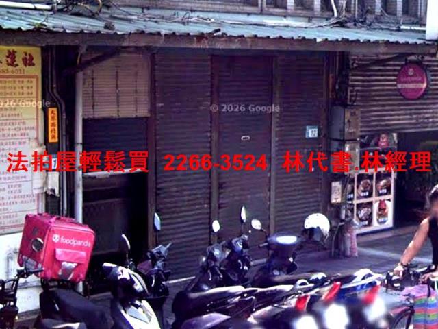 新北樹林法拍透天_店面-2