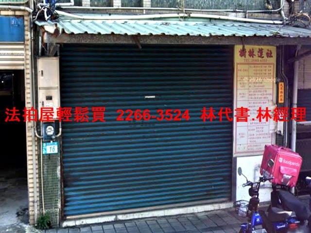新北樹林法拍透天_店面-3