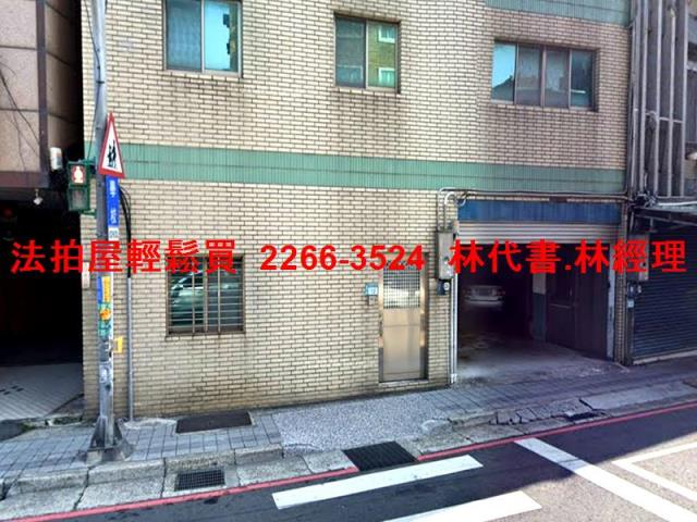 新北樹林法拍透天_店面-4