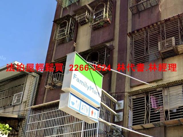 新北鶯歌公寓法拍-3