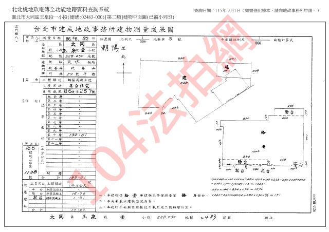 大同區法拍大樓-7