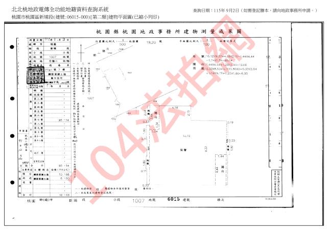 桃園拍賣華廈-6