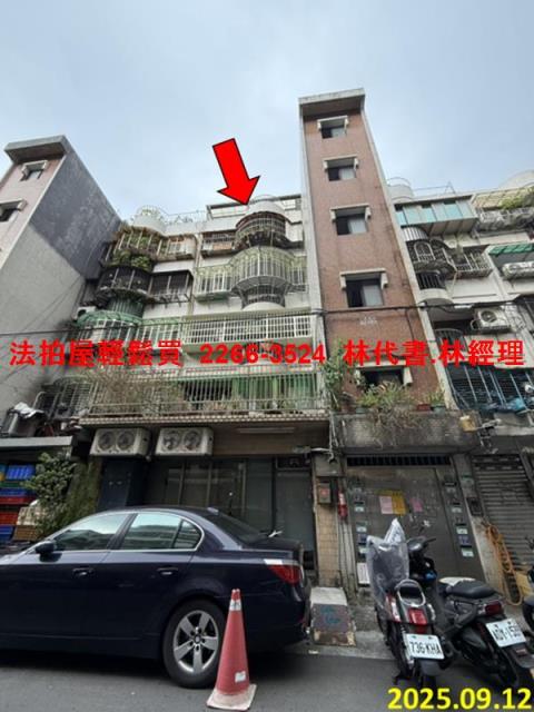台北中山區公寓法拍-1