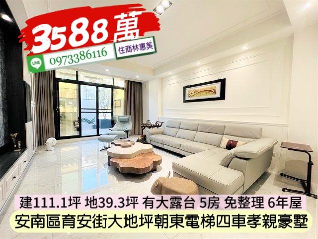 台南安南透天_別墅-2