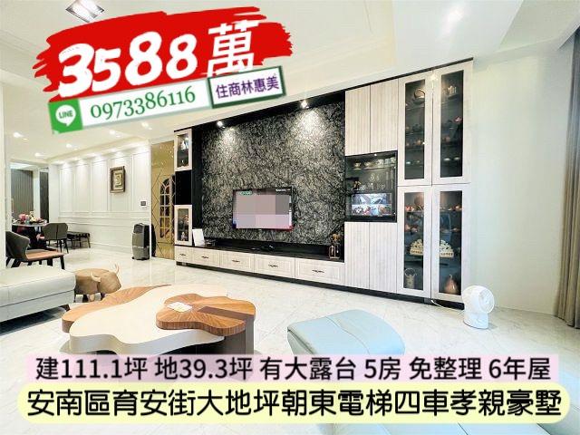 台南安南透天_別墅-3