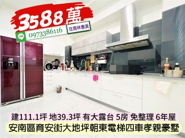 台南安南透天_別墅-4