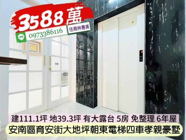台南安南透天_別墅-5