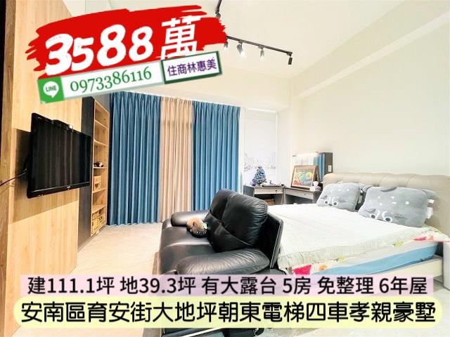 台南安南透天_別墅-6