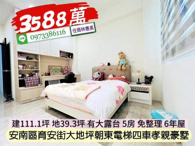 台南安南透天_別墅-7