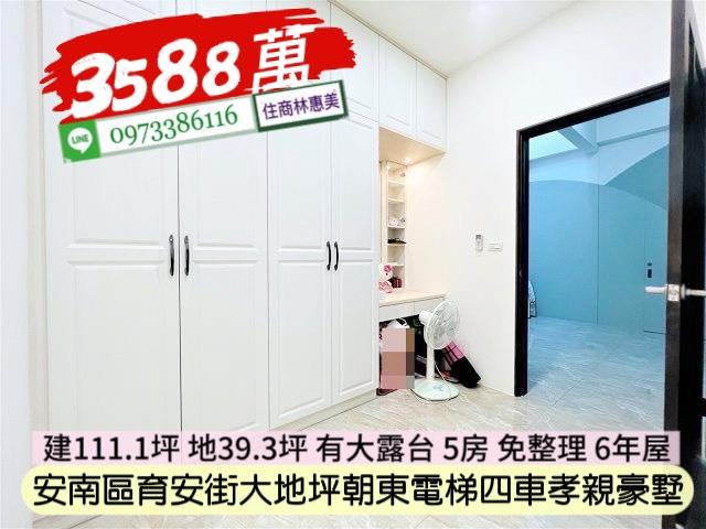 台南安南透天_別墅-8